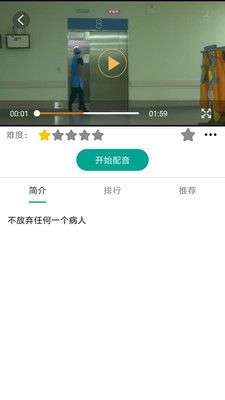 新版标准日本语图4