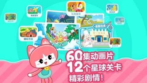 叫叫识字儿童认字图3