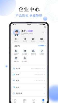 云医械图4