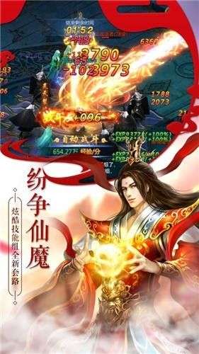 尘缘百世轮回游戏图2