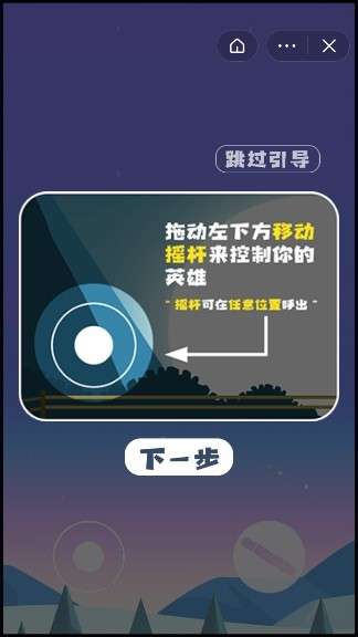 梦幻魔镜图3