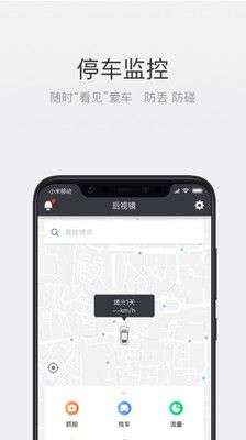 北斗即时判图2