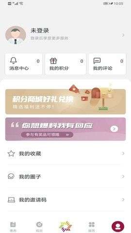 美谷奉贤App图2