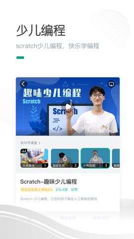 哈喽萝卜图2
