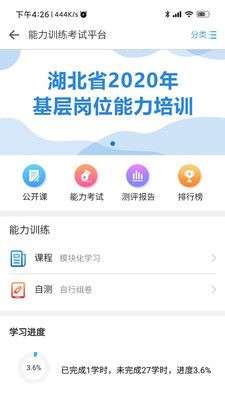 湖北医教图3