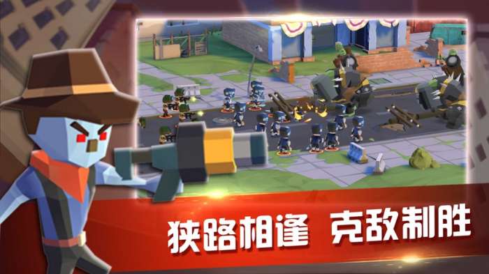 僵尸城池僵尸来了图3