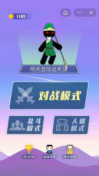 梦幻魔镜图2
