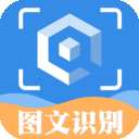 图片文字提取