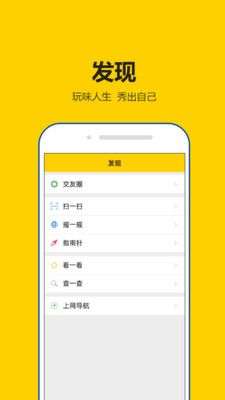 租号秀秀图2