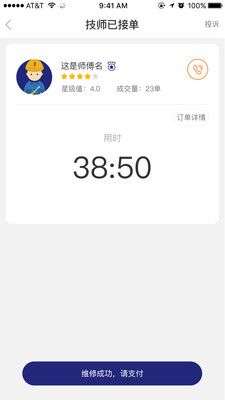 i家生活图2