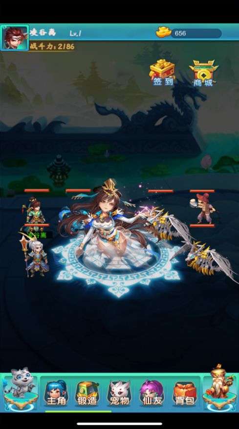 诛魔西游传HD图4
