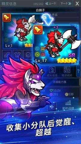 精灵终结者游戏图2