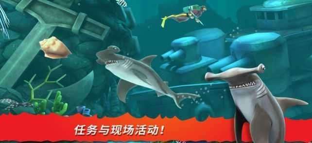 饥饿鲨进化深海版图3