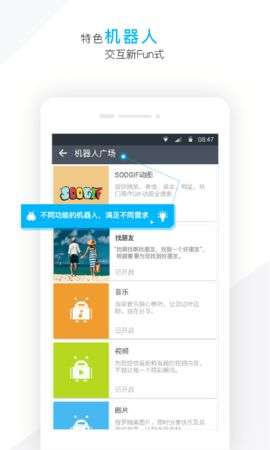 潮信聊天图3
