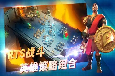 王国传奇图1