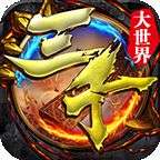 天神复古