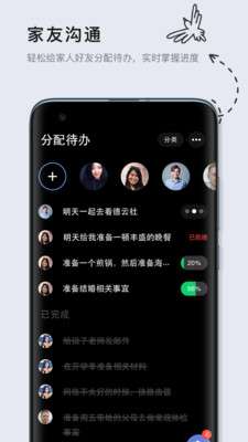 多点清单图3