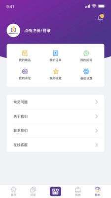 留学易图2