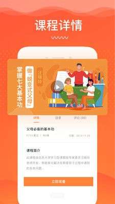 卓训图3