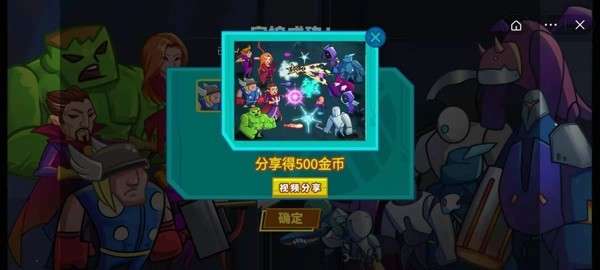 塔防很简单图4