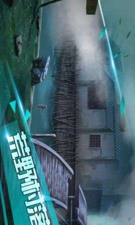迷失无人村游戏图3