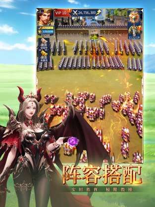 龙谷奇兵团图1