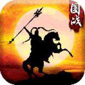 三国群英放置版