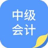 会计题库