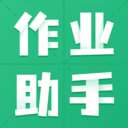 暑假作业答案题库