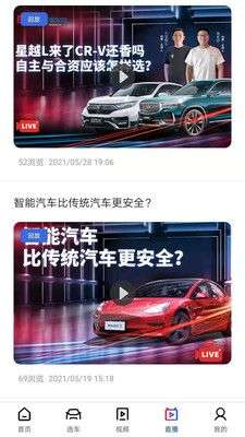 买车网图5