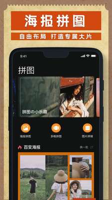 Dazz相机图3