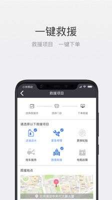 北斗即时判图5