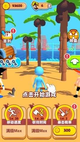 海岛伐木求生游戏图3