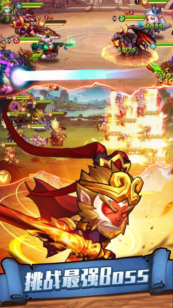 金铲铲之战图3