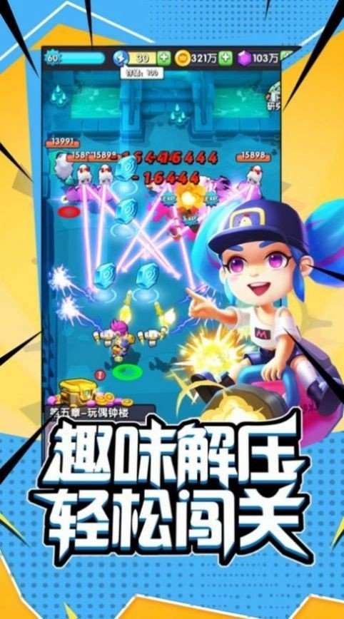 深渊之怒高爆版图2