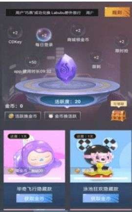 贵族玩家图2