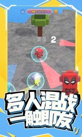 搞快点图1
