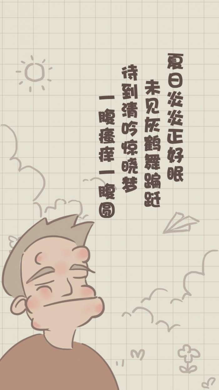 夏日大作战图5
