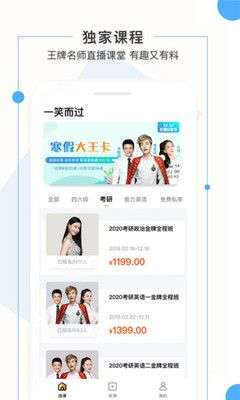 一笑而过图3