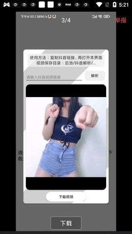 后池图2