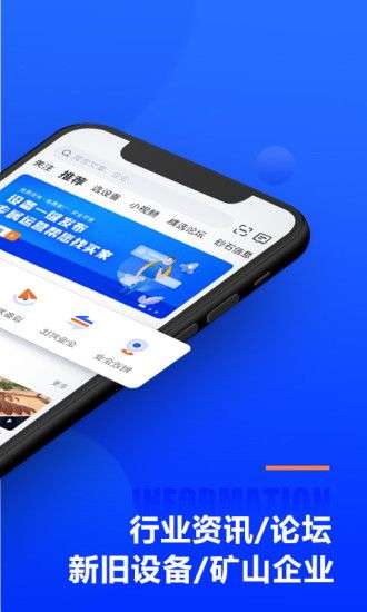 矿机之家图5