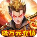 龙战于野万充版