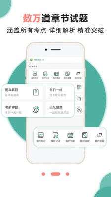升文课堂图2
