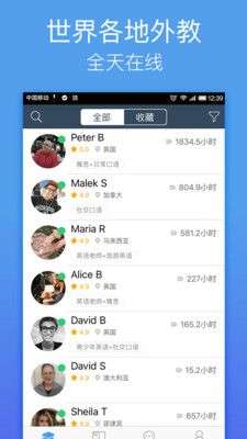 老外趣聊图2