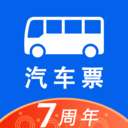 汽车票