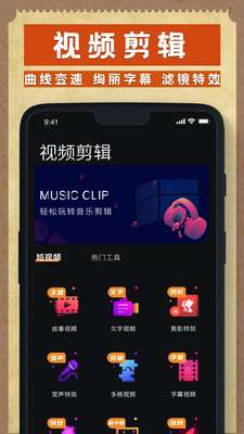 Dazz相机图2