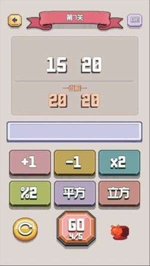 太难了吧图1