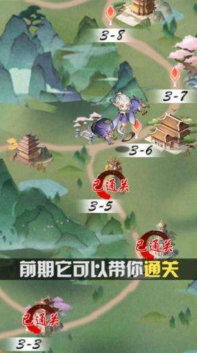 山海惊了吗图1