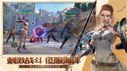 大航海之路最新版图1