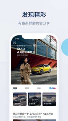 上汽大众图1
